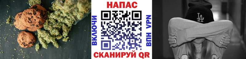 Печенье с ТГК марихуана  Купить закладки  Избербаш 
