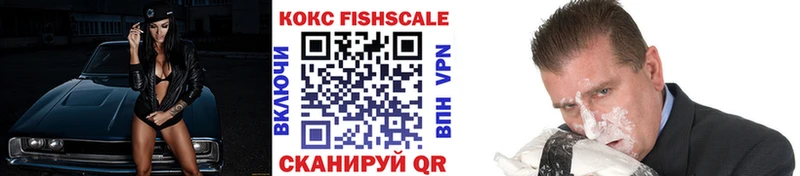 Купить закладки  Избербаш  КОКАИН 98% 