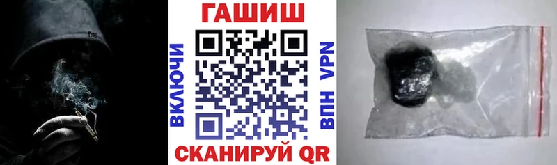 Гашиш Ice-O-Lator  Купить закладки  Избербаш 