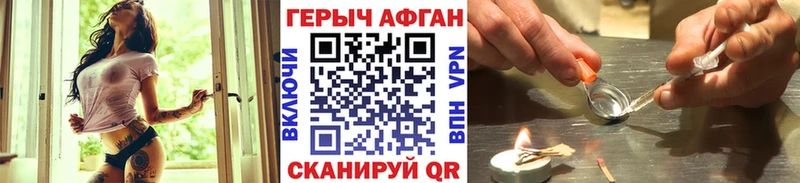 ГЕРОИН Heroin  Купить закладки  Избербаш 