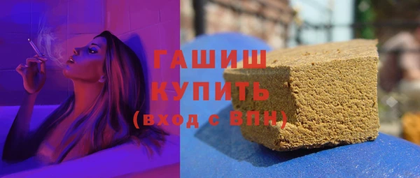 соль курить ск Верхний Тагил