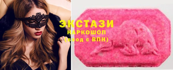 соль курить ск Верхний Тагил