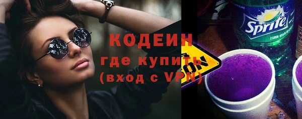 ALPHA PVP Верея