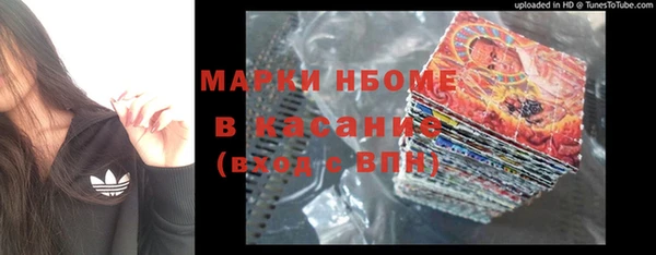 ALPHA PVP Верея