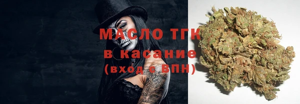 соль курить ск Верхний Тагил