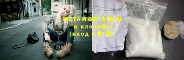 соль курить ск Верхний Тагил