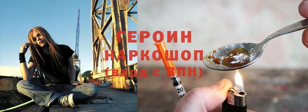 ALPHA PVP Верея