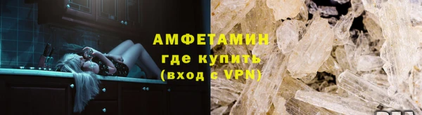 ALPHA PVP Верея