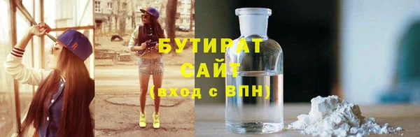 соль курить ск Верхний Тагил