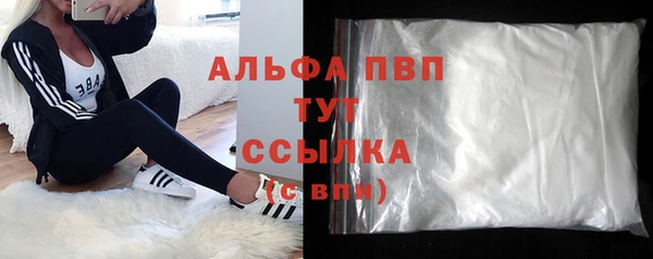 соль курить ск Верхний Тагил