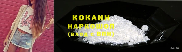 ALPHA PVP Верея