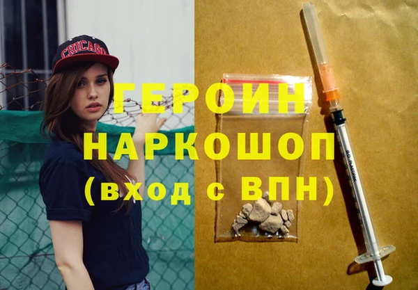 соль курить ск Верхний Тагил