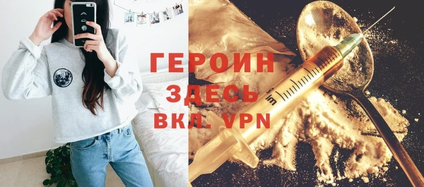 соль курить ск Верхний Тагил