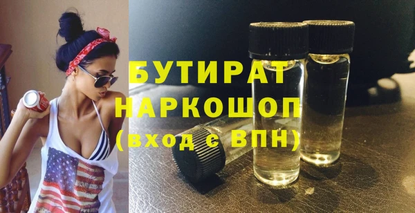 ALPHA PVP Верея