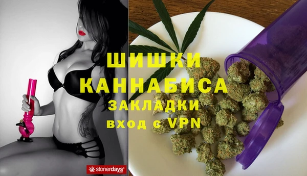 соль курить ск Верхний Тагил