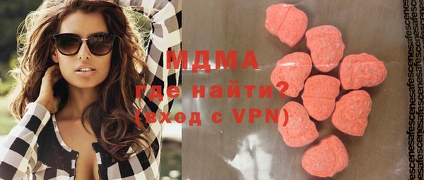 ALPHA PVP Верея