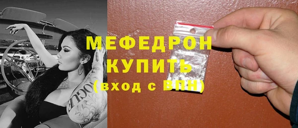 соль курить ск Верхний Тагил