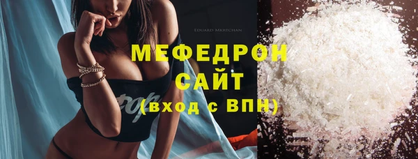соль курить ск Верхний Тагил