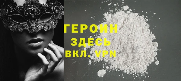 соль курить ск Верхний Тагил