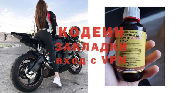 соль курить ск Верхний Тагил