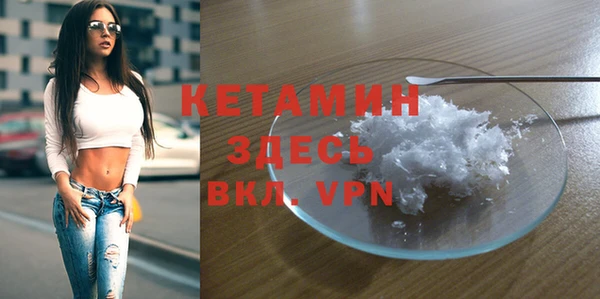 ALPHA PVP Верея