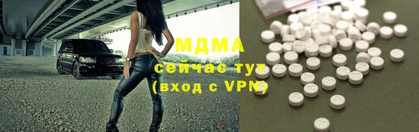 ALPHA PVP Верея