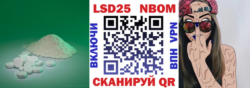 Купить закладки  Избербаш  LSD-25 экстази ecstasy 
