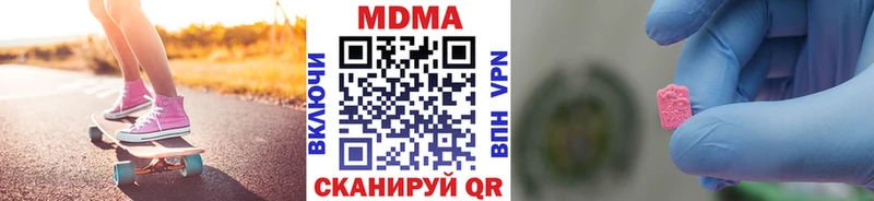 Купить где  Избербаш  MDMA crystal 