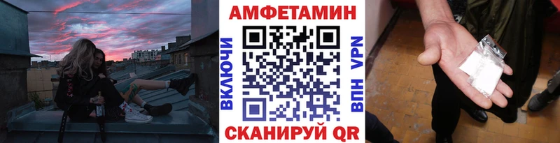 МЕТАМФЕТАМИН кристалл  Купить  Избербаш 