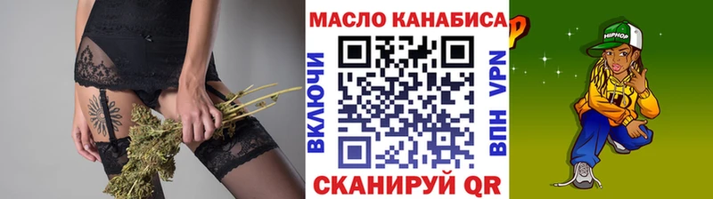 Дистиллят ТГК гашишное масло  Купить закладки  Избербаш 