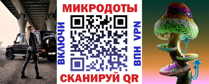 Галлюциногенные грибы Magic Shrooms  Купить закладки  Избербаш 
